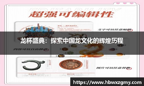 牛竞技