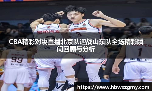 牛竞技