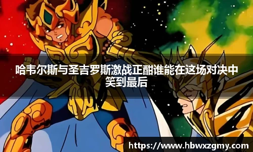 牛竞技