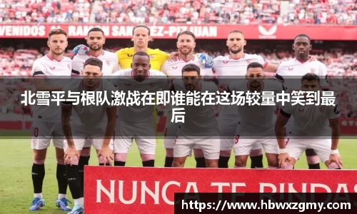 emc易倍体育
