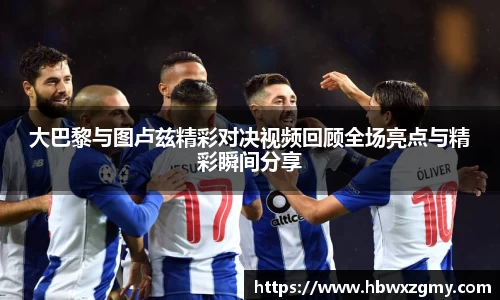emc易倍