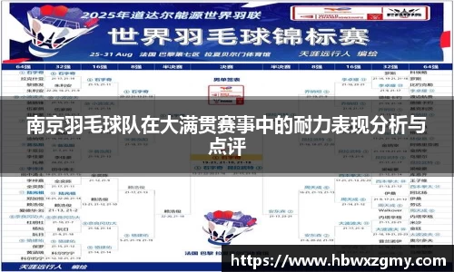 emc易倍体育