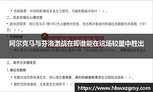 emc易倍体育